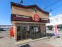 飲食店　ほっともっと北広島中央店（飲食店）まで993m
