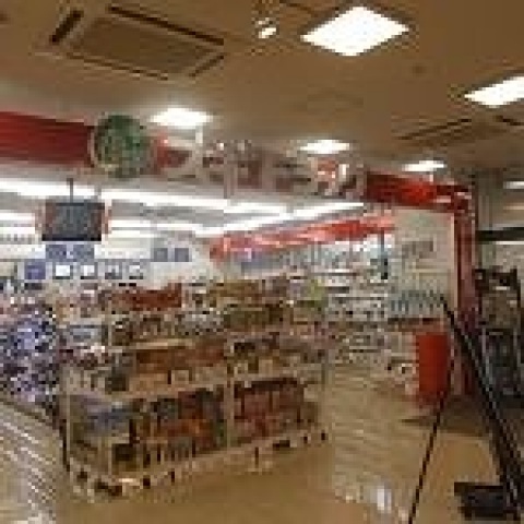 ドラックストア　スギドラッグ千里山竹園店（ドラッグストア）まで610m