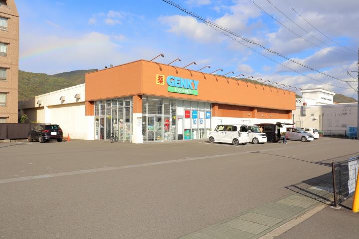 ドラックストア　ゲンキー（株）／長良公園北店（ドラッグストア）まで337m