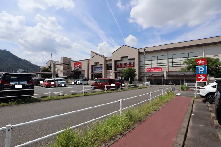 スーパー　バロー長良店（スーパー）まで561m