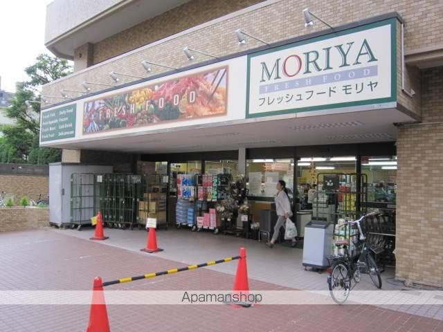 スーパー　フレッシュフードモリヤ大学病院前店（スーパー）まで557m