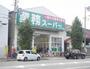 スーパー　業務スーパー 弁天町店（スーパー）まで456m