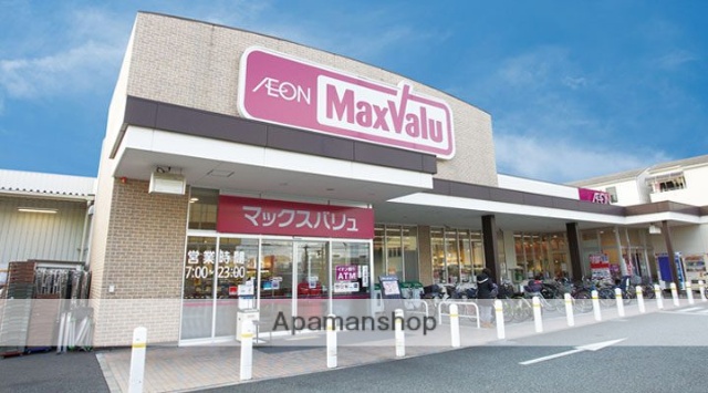 スーパー　マックスバリュ南海岸里店（スーパー）まで209m
