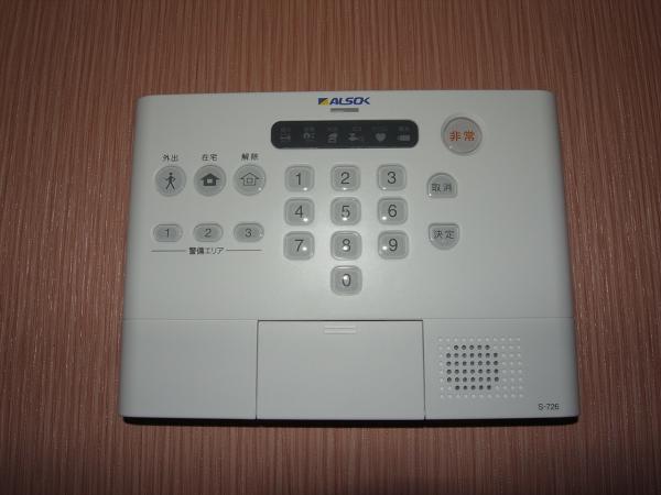 セキュリティ　セキュリティ