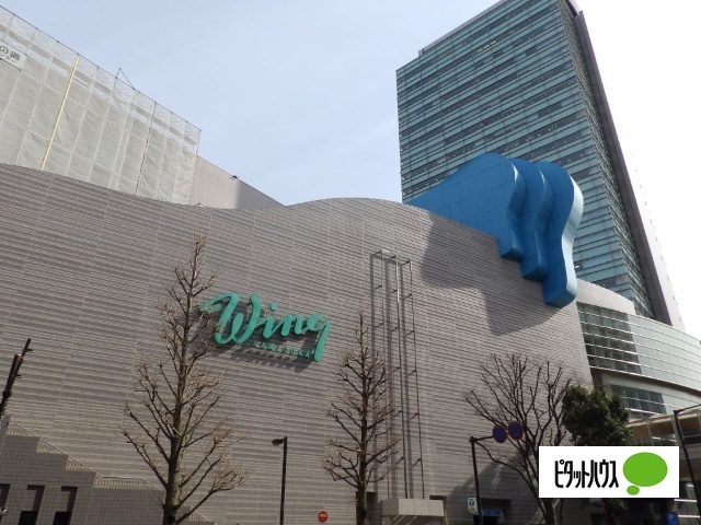 ショッピングセンター　京急百貨店ウィング上大岡（ショッピングセンター）まで1144m