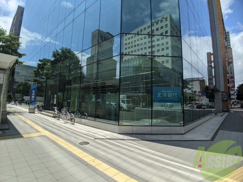 銀行　北洋銀行北七条支店（銀行）まで458m