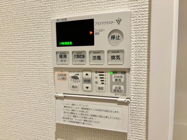 その他設備　浴室乾燥機（リモコン）