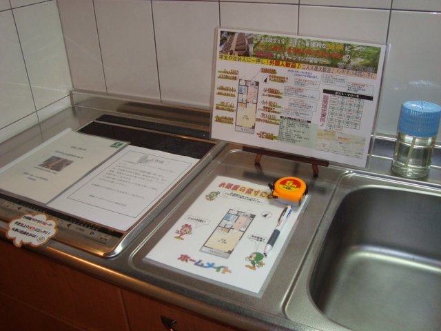 その他　ＩＨヒーター