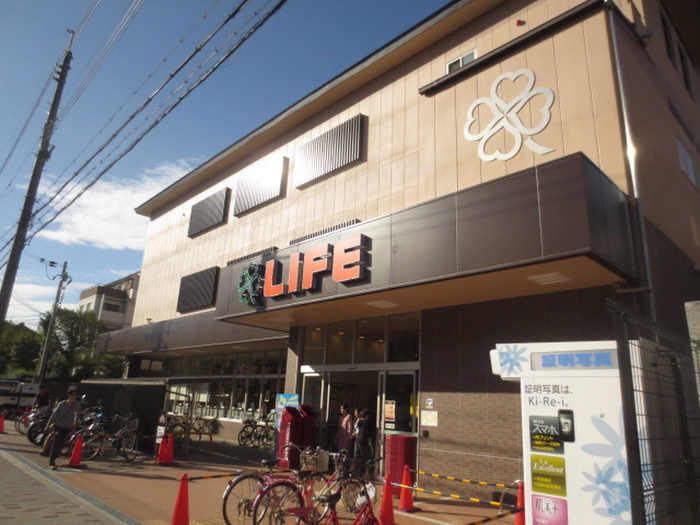 スーパー　ライフ川端東一条店（スーパー）まで400m