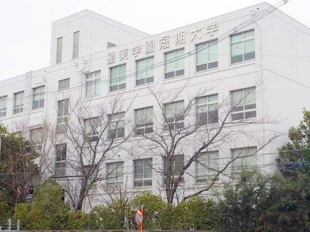 その他　私立星美学園短期大学（その他）まで5100m