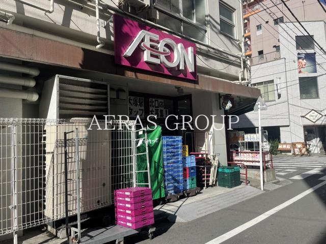 スーパー　まいばすけっと 大塚駅北口（スーパー）まで237m