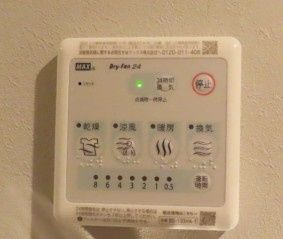 その他設備　☆設備充実☆