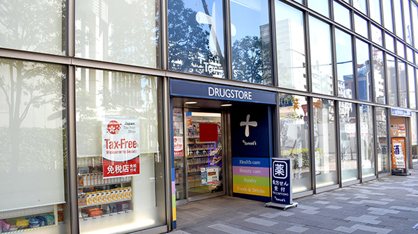 ドラックストア　トモズ六本木ヒルズ店（ドラッグストア）まで564m