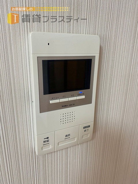 セキュリティ　来訪者の顔が見える安心感。