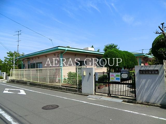 幼稚園・保育園　洋光台保育園（幼稚園・保育園）まで867m