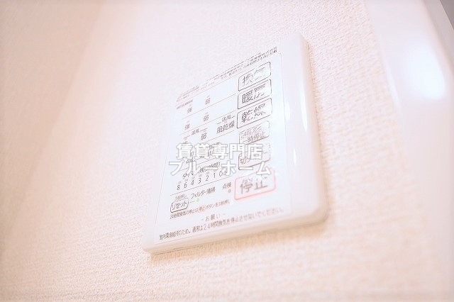 その他設備　浴室乾燥機付き！