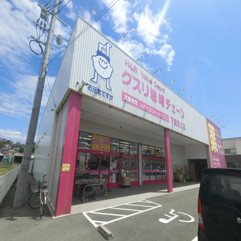 セブンイレブン下関生野町店（コンビニ）まで814m