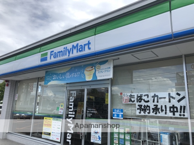 コンビニ　ファミリーマート下中野本町店（コンビニ）まで336m