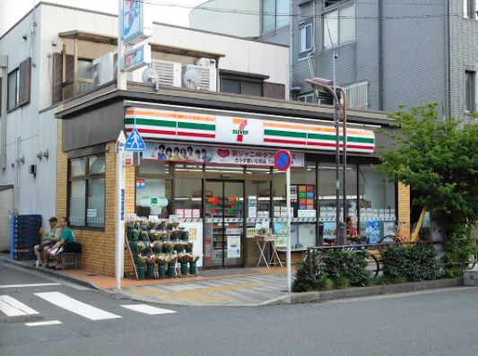 コンビニ　セブンイレブン台東谷中７丁目店（コンビニ）まで213m