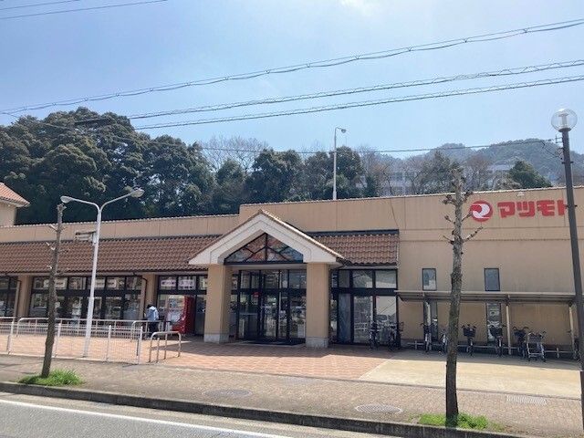 スーパー　スーパーマツモト綾部店（スーパー）まで800m