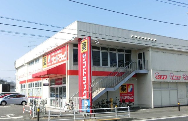 ドラックストア　サンドラッグ湘南台一丁目店（ドラッグストア）まで457m