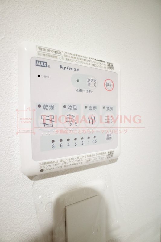 その他設備　同シリーズ参考写真です※現状優先