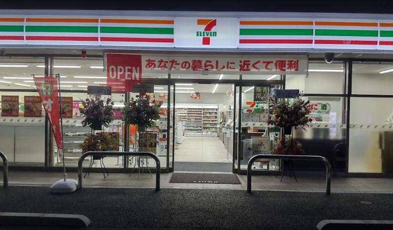 コンビニ　セブンイレブン 藤沢亀井野南店（コンビニ）まで407m