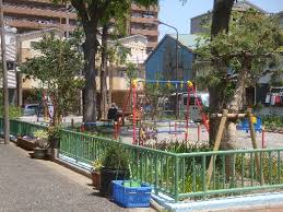 公園　朝日児童遊園（公園）まで99m