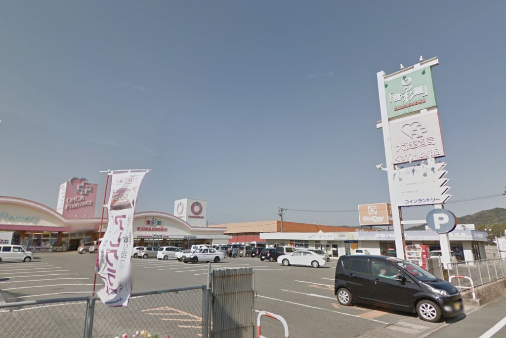 スーパー　食彩館KAWASHOKU 庄内店（スーパー）まで1381m