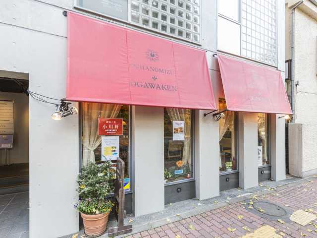 その他　御茶ノ水小川軒（その他）まで226m
