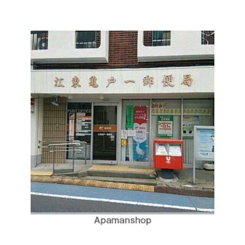 郵便局　江東亀戸一郵便局（郵便局）まで363m