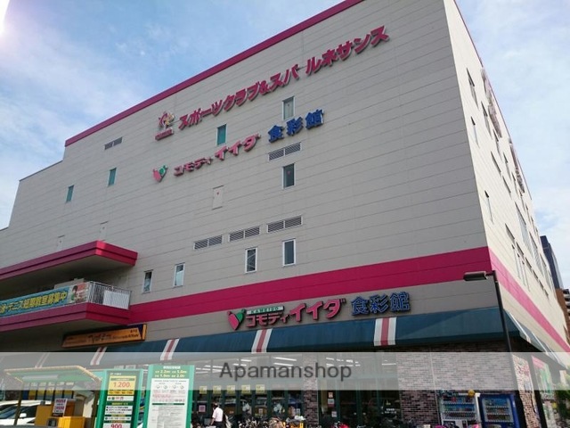 スーパー　コモディイイダ亀戸店（スーパー）まで386m