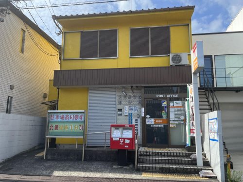 郵便局　名古屋笠取郵便局（郵便局）まで220m