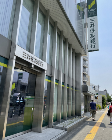 銀行　三井住友銀行 六郷支店（銀行）まで314m