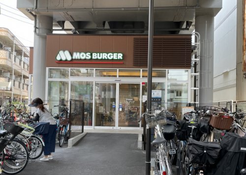 飲食店　モスバーガー 雑色駅前店（飲食店）まで408m