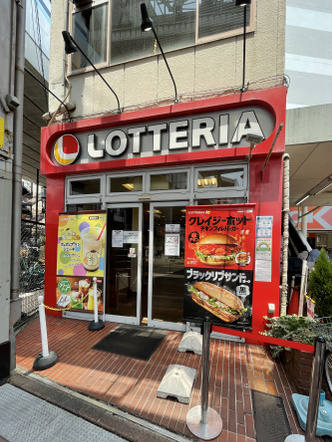 飲食店　ロッテリア 雑色店（飲食店）まで387m