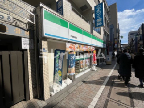 コンビニ　ファミリーマート 戸越銀座店（コンビニ）まで347m