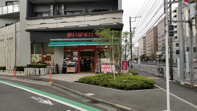 スーパー　まいばすけっと青物横丁店（スーパー）まで428m