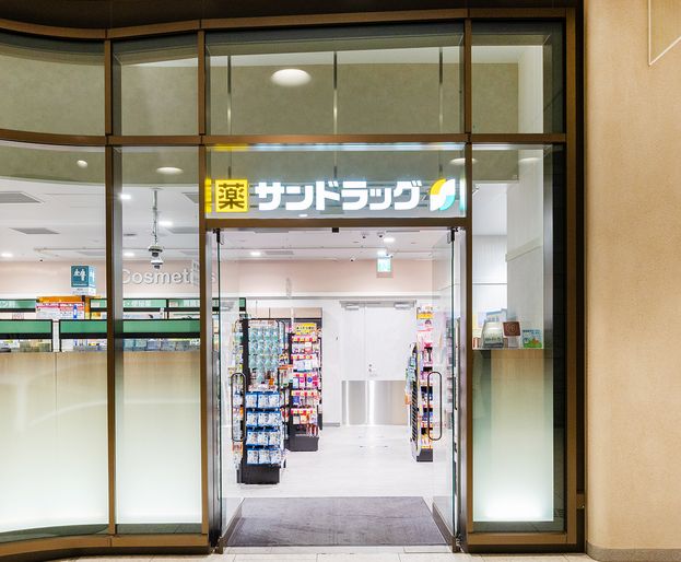 ドラックストア　サンドラッグ麻布台ヒルズ店（ドラッグストア）まで120m