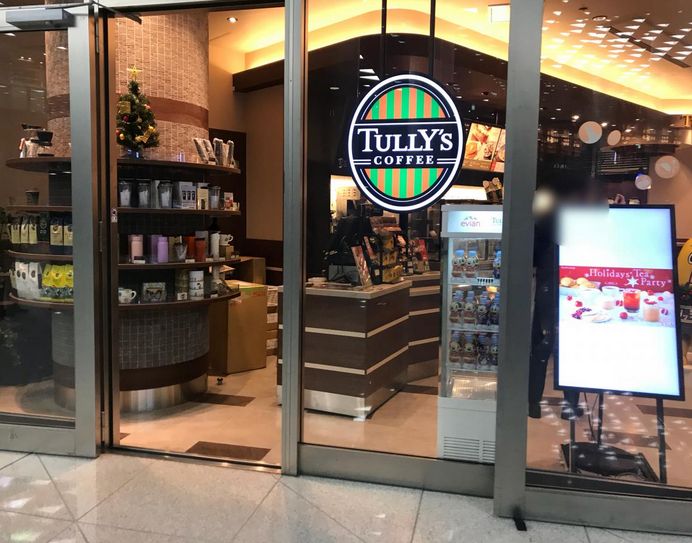 飲食店　タリーズコーヒー六本木3丁目ナナナリア店（飲食店）まで163m