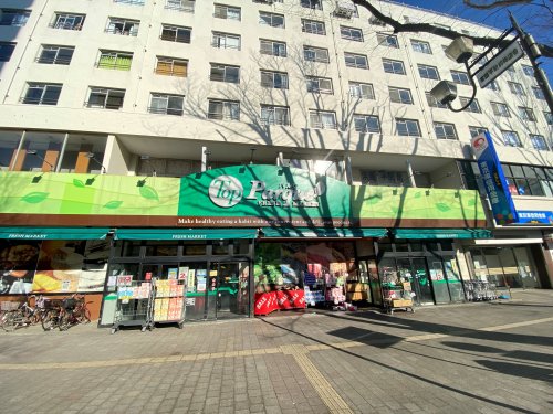 スーパー　トップパルケ 常盤平駅前店（スーパー）まで500m