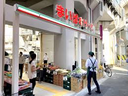 スーパー　まいばすけっと西日暮里駅東店（スーパー）まで249m
