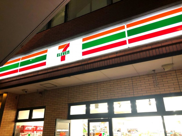 コンビニ　セブンイレブン荒川西日暮里5丁目店（コンビニ）まで179m