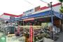 ホームセンター　ムラウチホビー八王子店（ホームセンター）まで1900m