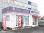 その他　ソフトピア　平島店（その他）まで120m