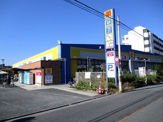 ホームセンター　マツモトキヨシ 練馬春日町店（ホームセンター）まで600m