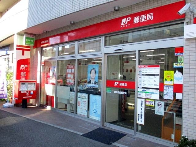 郵便局　練馬春日郵便局（郵便局）まで350m