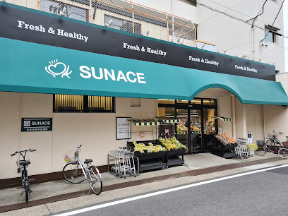 スーパー　サンエース春岡店（スーパー）まで504m