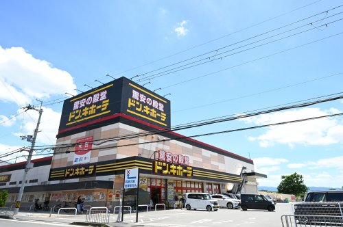 その他　ドン・キホーテ天理店（その他）まで1611m