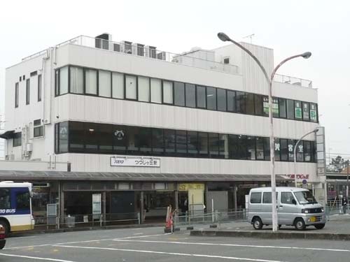 その他　つつじヶ丘駅（その他）まで80m